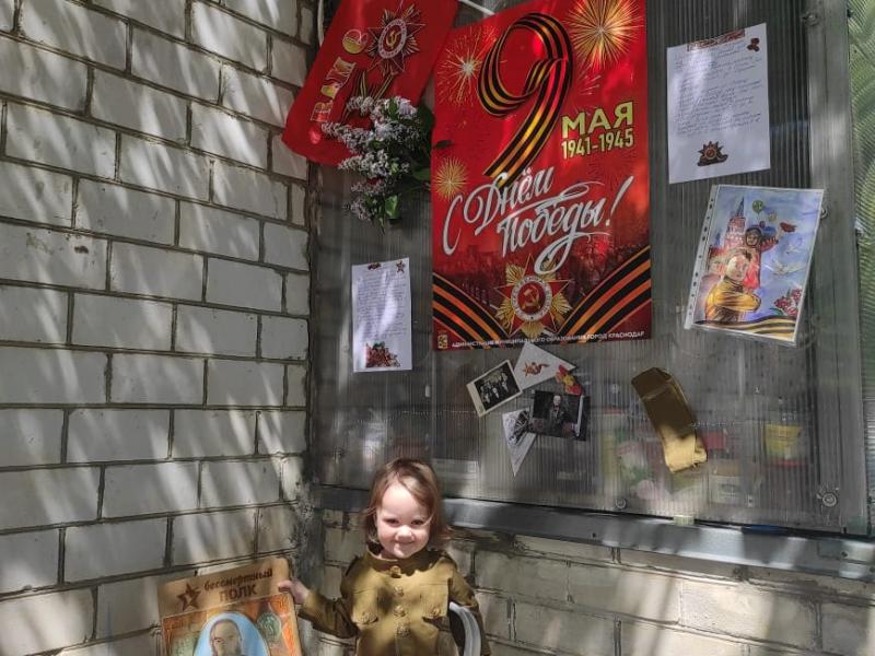 окна победы