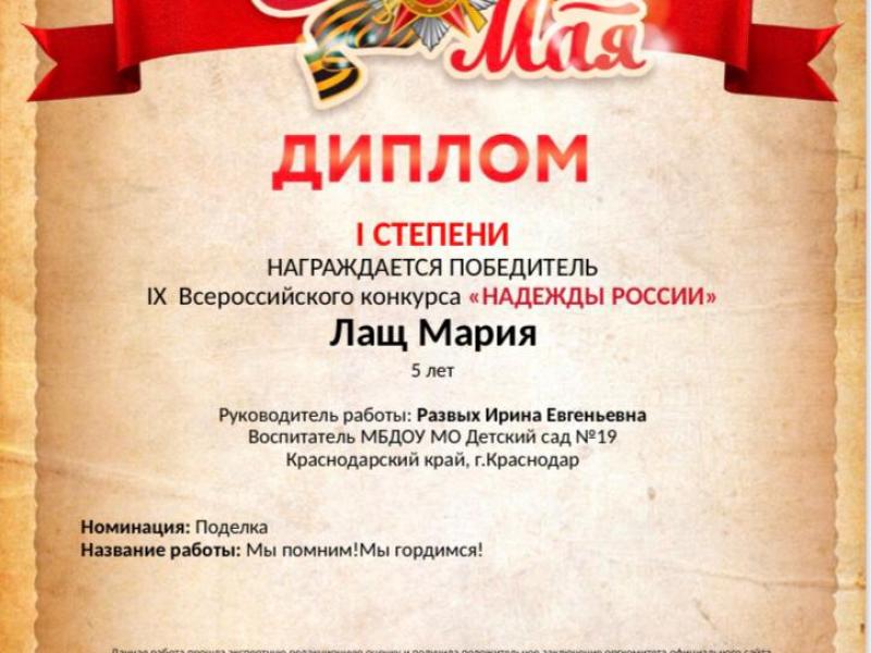 грамота