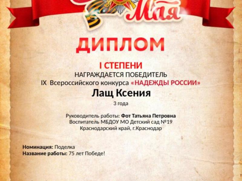 грамота
