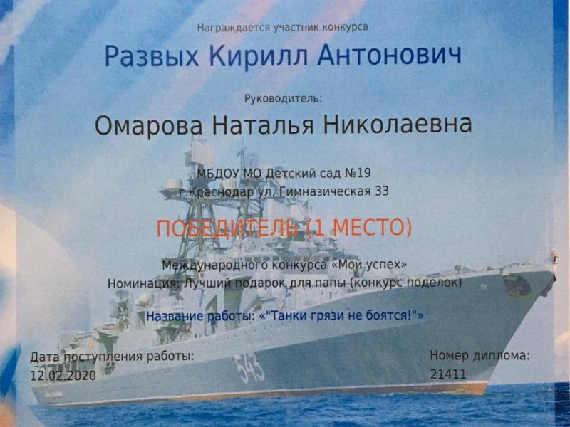 грамота