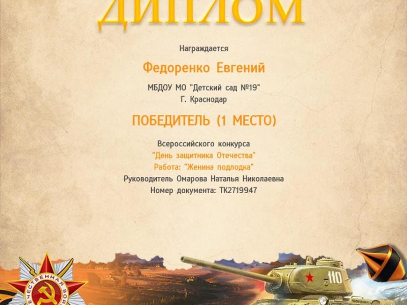 грамота