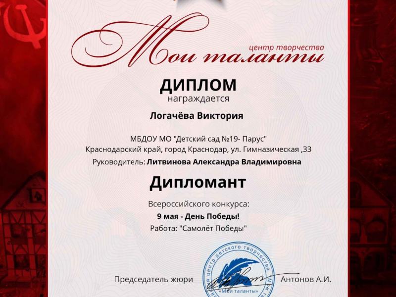 грамота